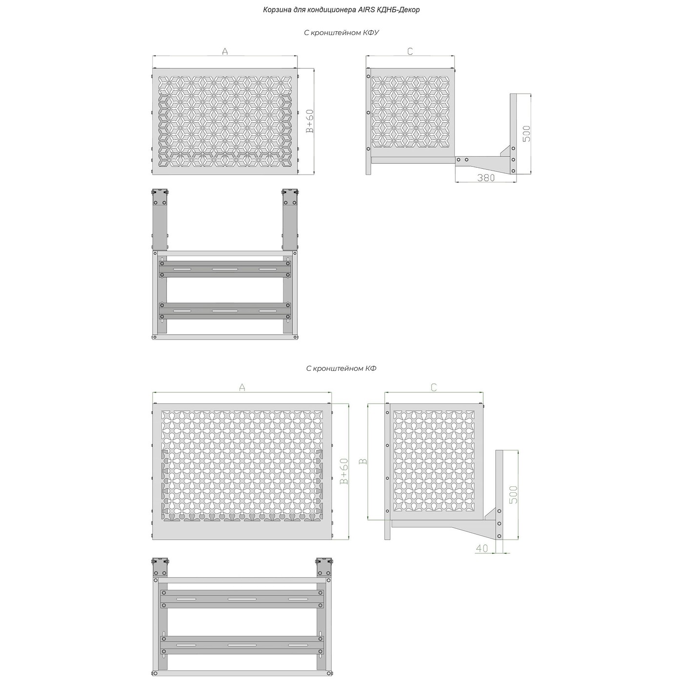 Декоративная корзина AIRS КДНБ-Декор