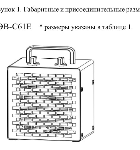 Тепловентилятор КЭВ-9С40Е Тепломаш
